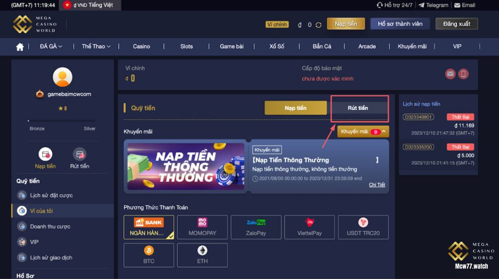 Các phương thức rút tiền MCW77 phổ biến